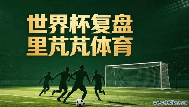完全碾压阿根廷！斗牛士军团实力有多恐怖？